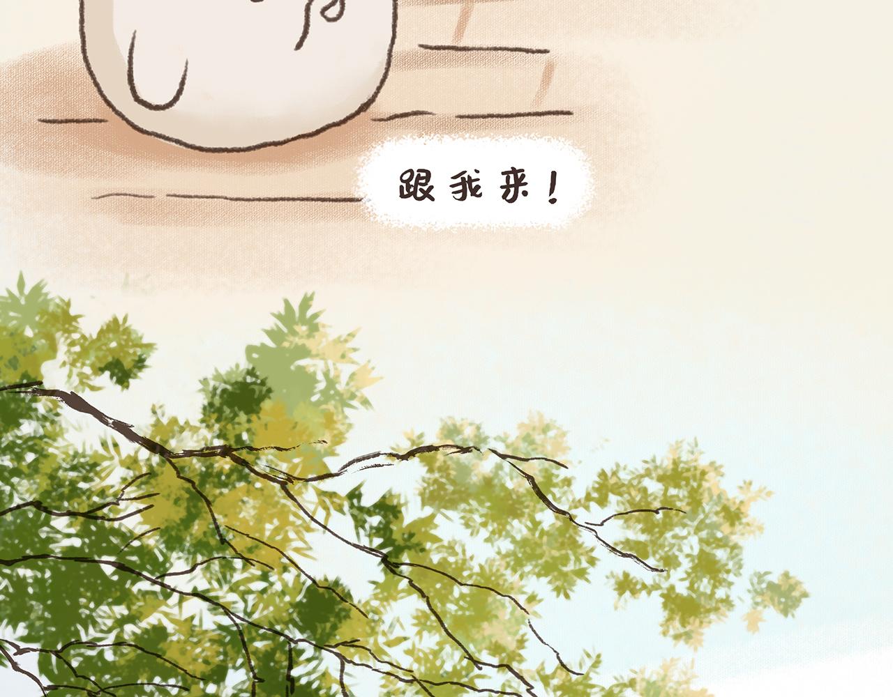《汤团漫谈诗语》早发白帝城 第38页