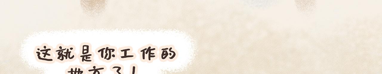 《汤团漫谈诗语》早发白帝城 第40页