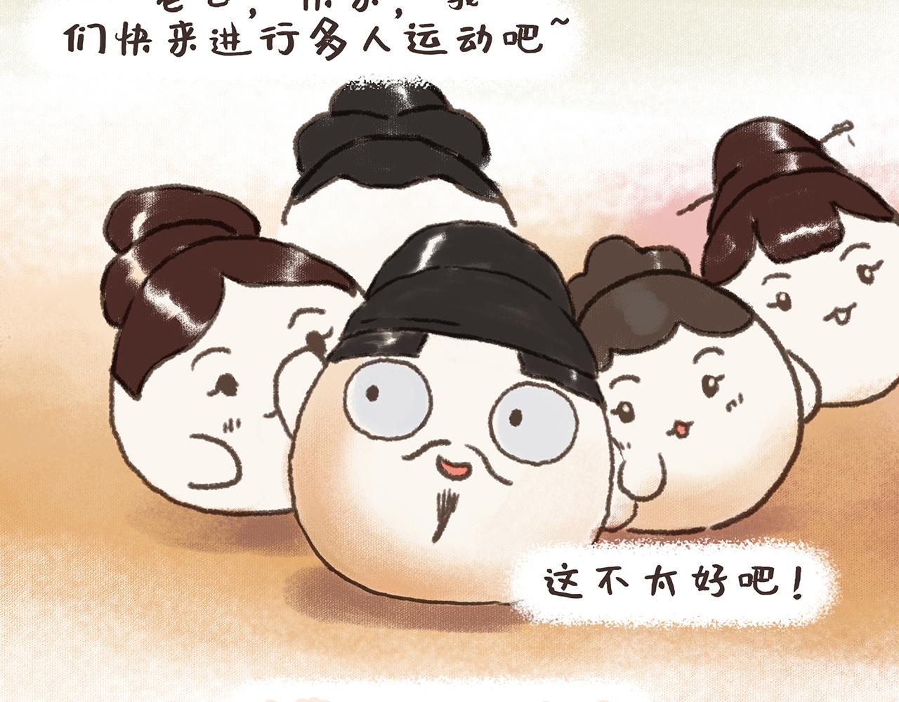 《汤团漫谈诗语》早发白帝城 第43页