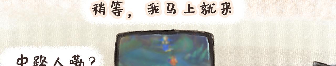 《汤团漫谈诗语》早发白帝城 第44页