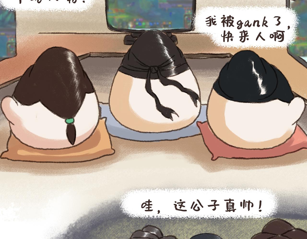 《汤团漫谈诗语》早发白帝城 第45页