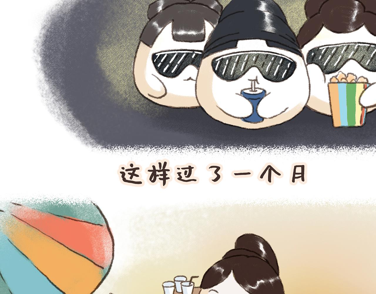 《汤团漫谈诗语》早发白帝城 第46页