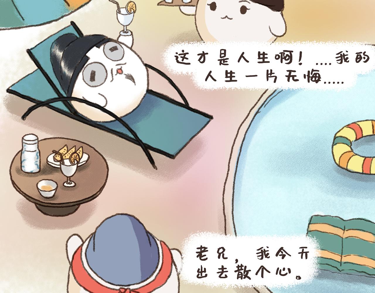 《汤团漫谈诗语》早发白帝城 第47页