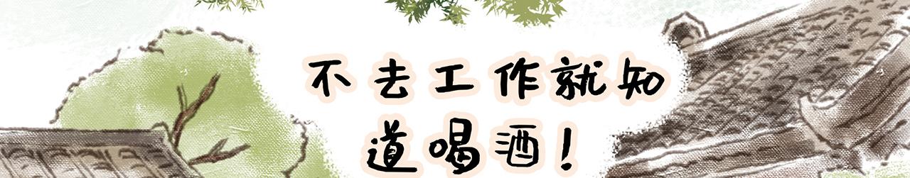 《汤团漫谈诗语》早发白帝城 第4页