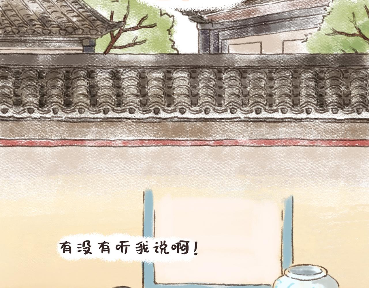 《汤团漫谈诗语》早发白帝城 第5页