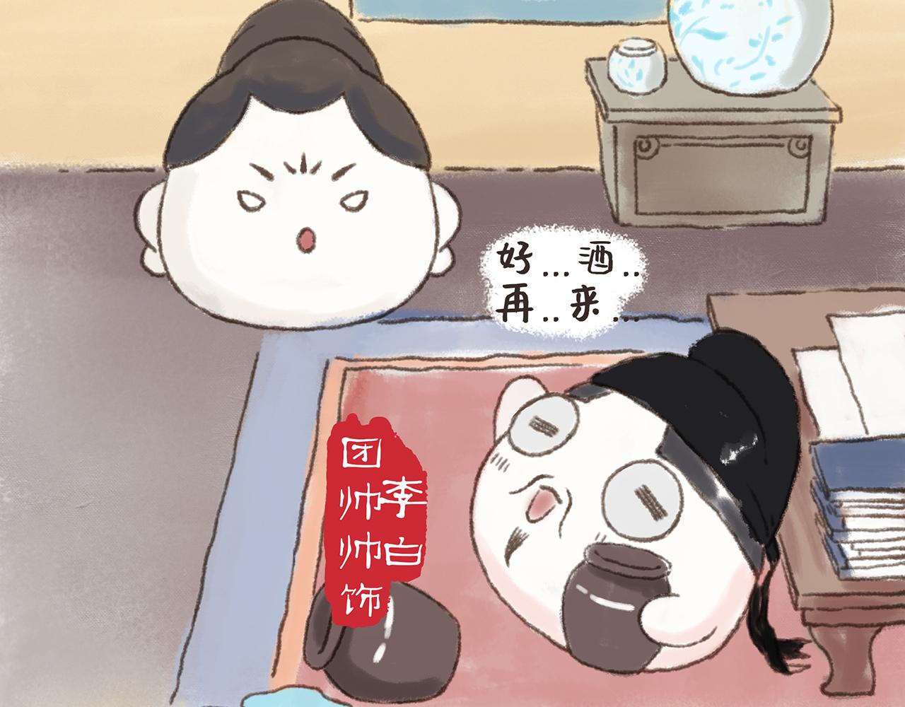 《汤团漫谈诗语》早发白帝城 第6页