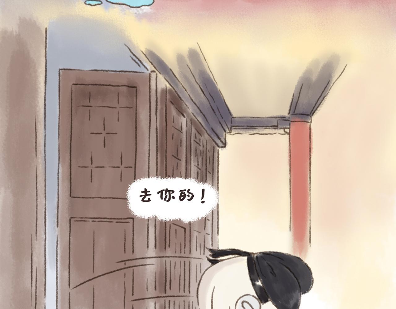 《汤团漫谈诗语》早发白帝城 第7页