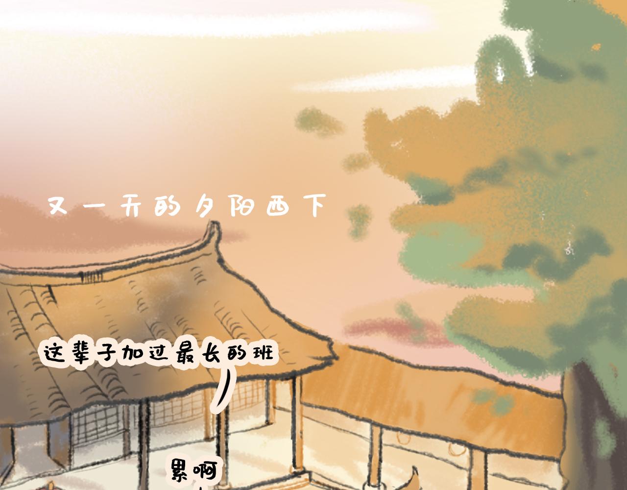 《汤团漫谈诗语》村居 第11页
