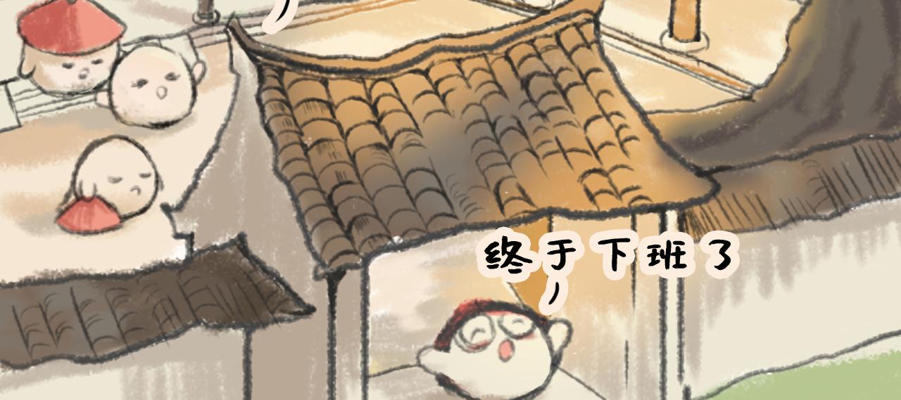 《汤团漫谈诗语》村居 第12页