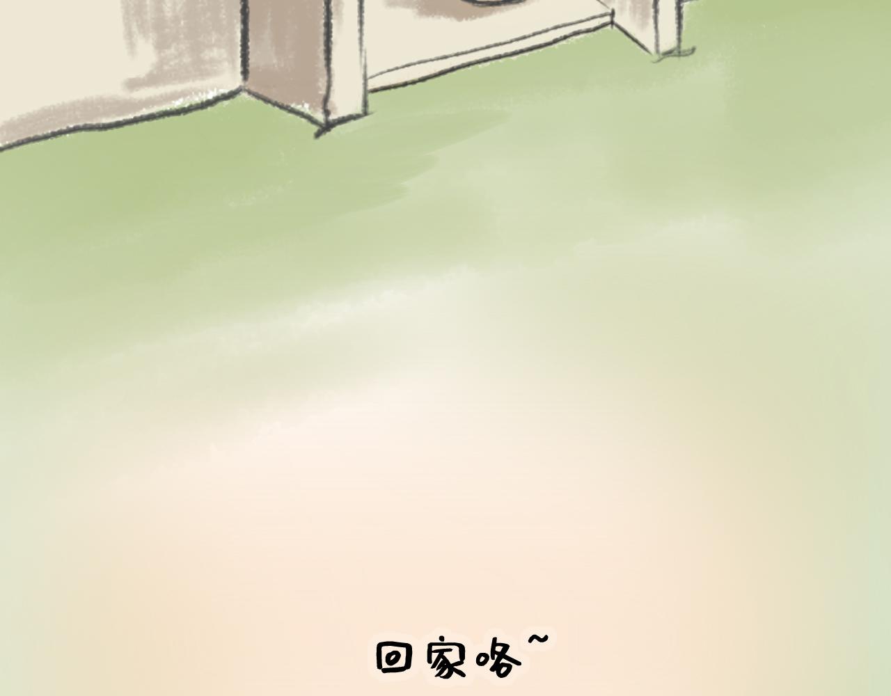 《汤团漫谈诗语》村居 第13页