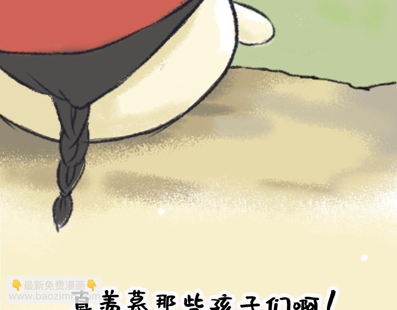 《汤团漫谈诗语》村居 第19页