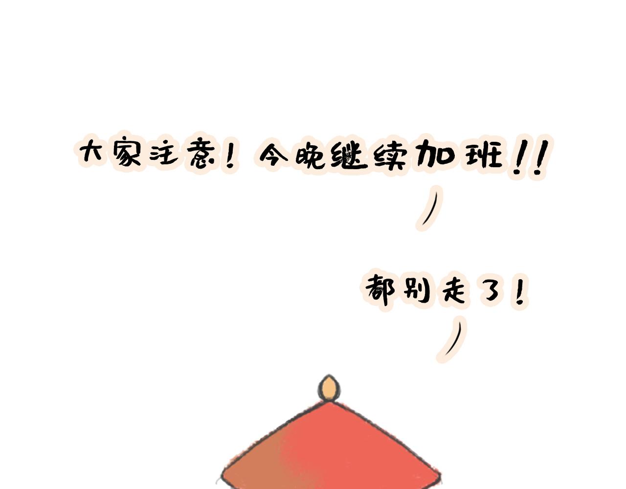《汤团漫谈诗语》村居 第1页