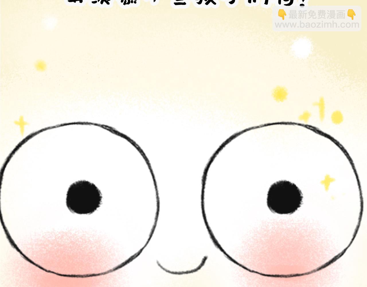 《汤团漫谈诗语》村居 第20页
