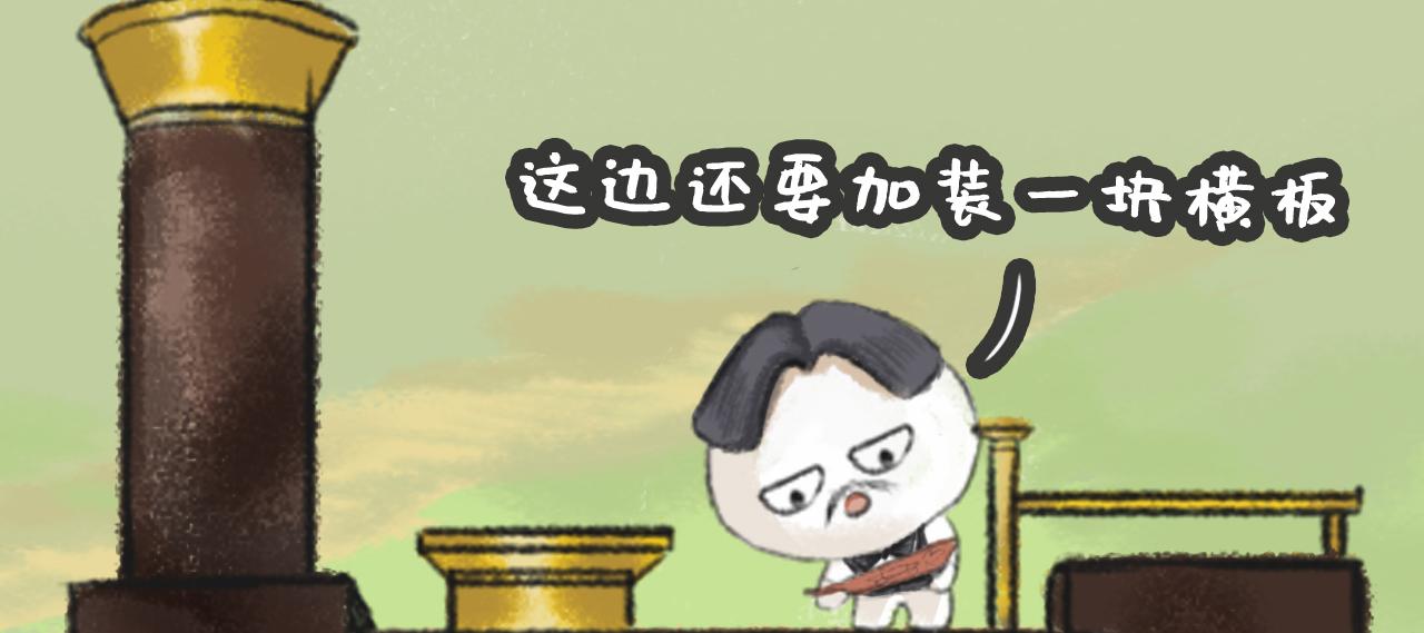《汤团漫谈诗语》村居 第27页