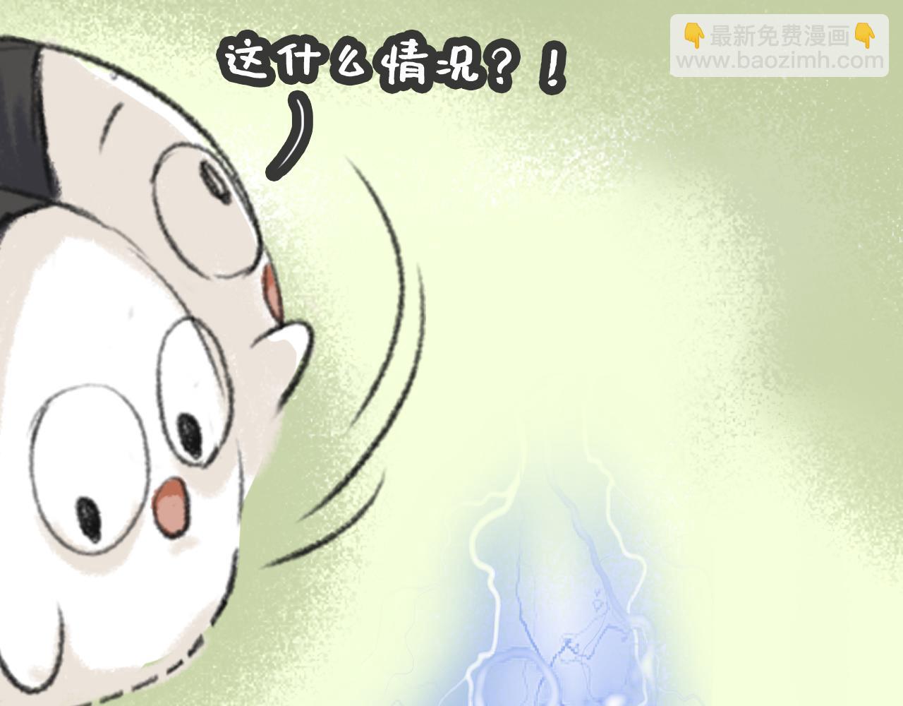 《汤团漫谈诗语》村居 第29页