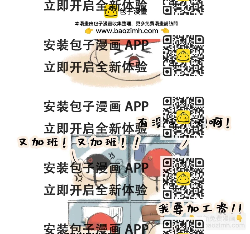 《汤团漫谈诗语》村居 第2页