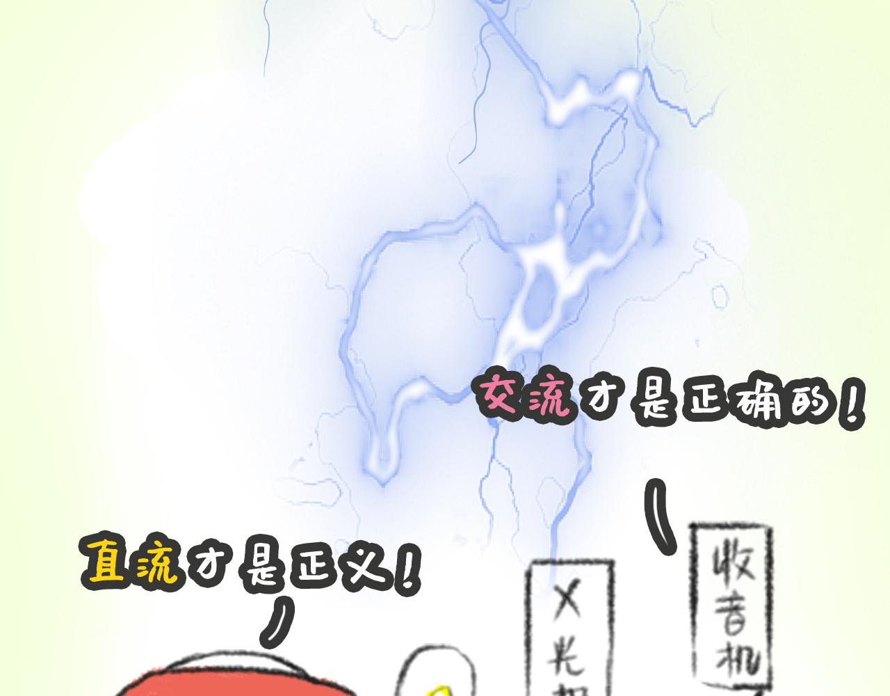 《汤团漫谈诗语》村居 第31页