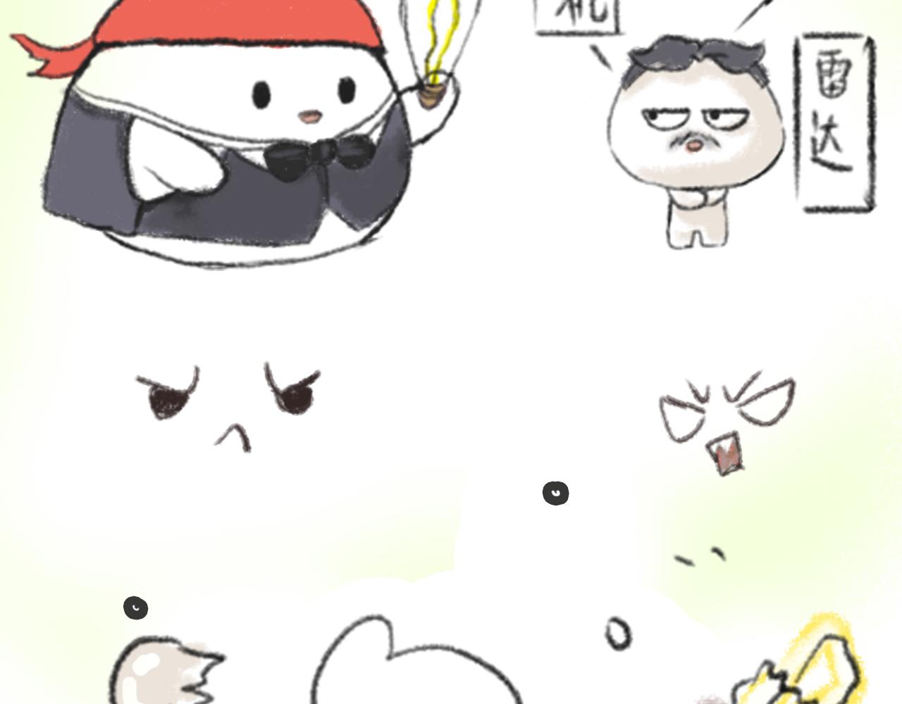 《汤团漫谈诗语》村居 第32页