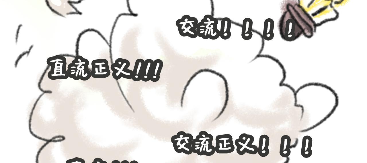 《汤团漫谈诗语》村居 第33页