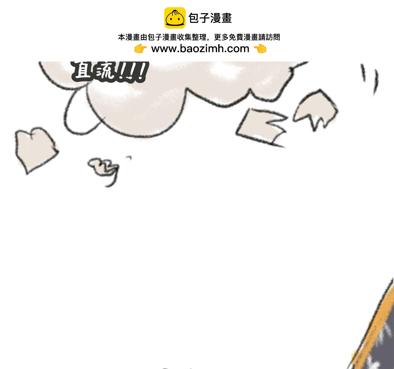 《汤团漫谈诗语》村居 第34页