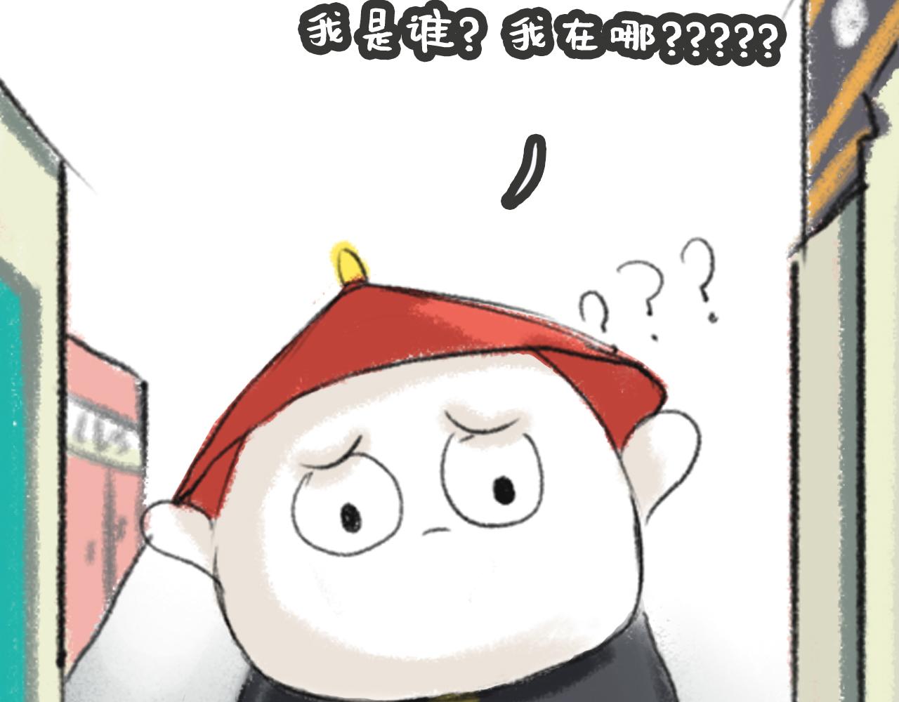 《汤团漫谈诗语》村居 第35页