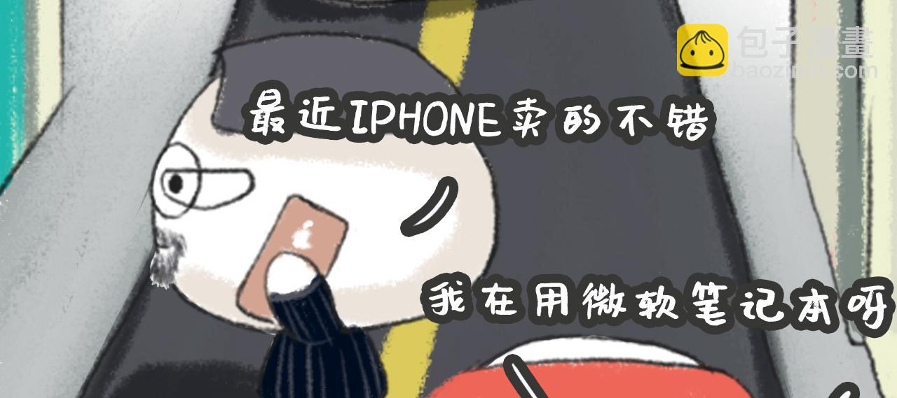 《汤团漫谈诗语》村居 第36页