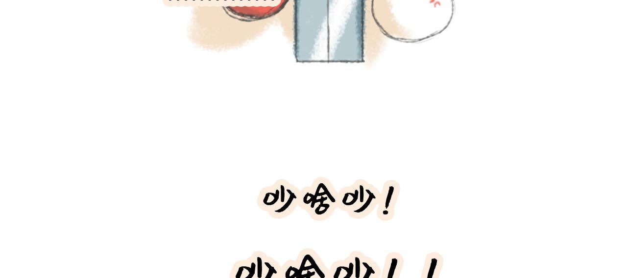 《汤团漫谈诗语》村居 第3页