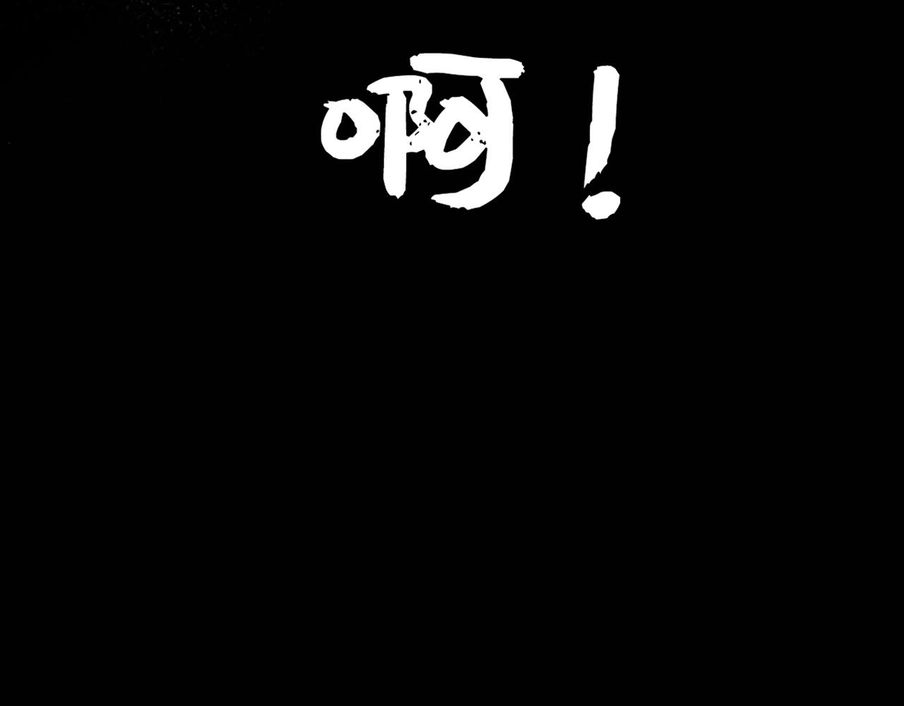 《汤团漫谈诗语》村居 第47页