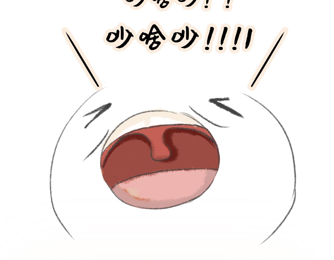《汤团漫谈诗语》村居 第4页