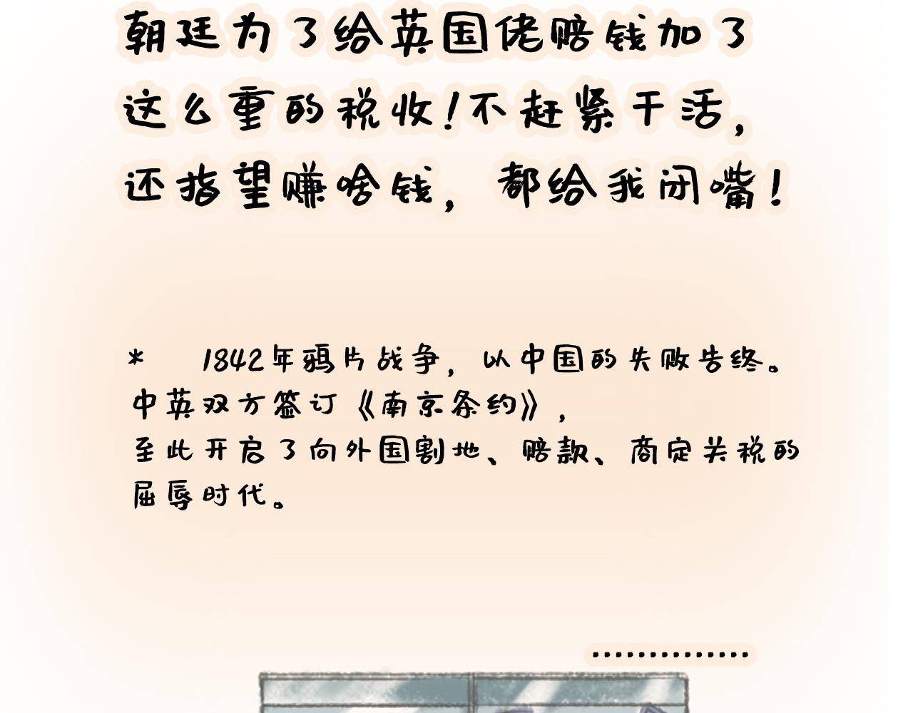 《汤团漫谈诗语》村居 第5页