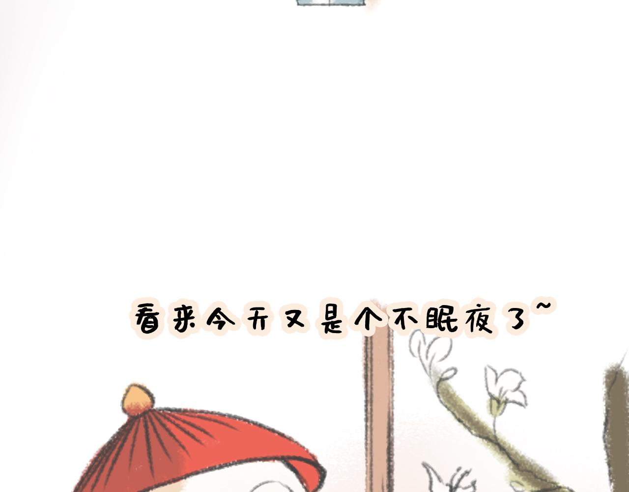 《汤团漫谈诗语》村居 第7页