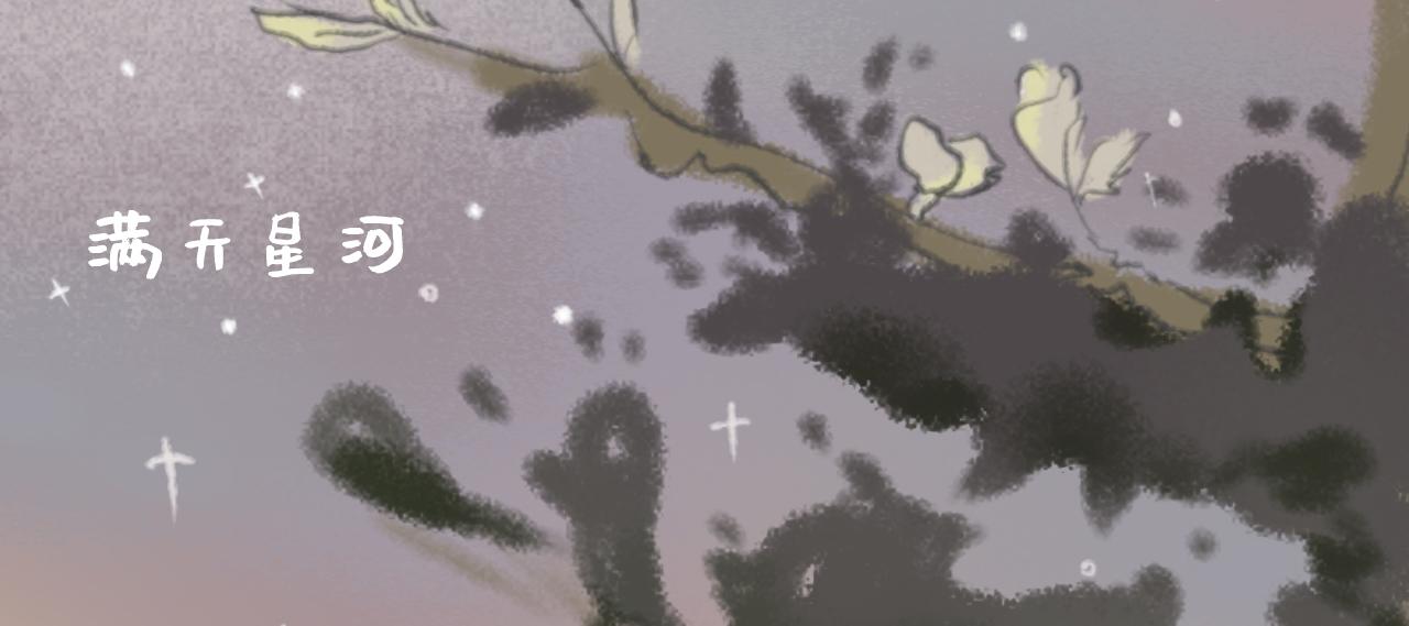 《汤团漫谈诗语》村居 第9页
