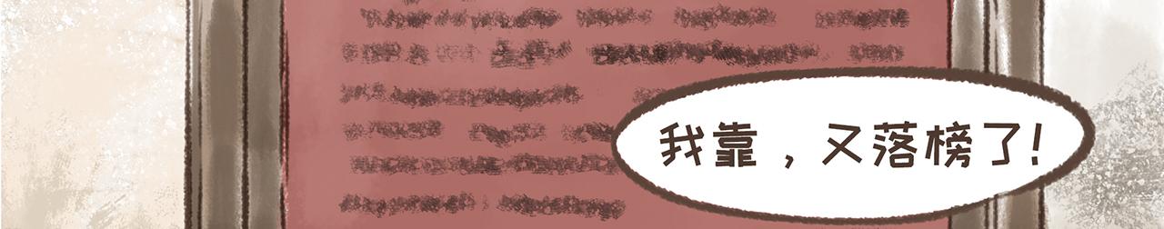 《汤团漫谈诗语》离思 第12页
