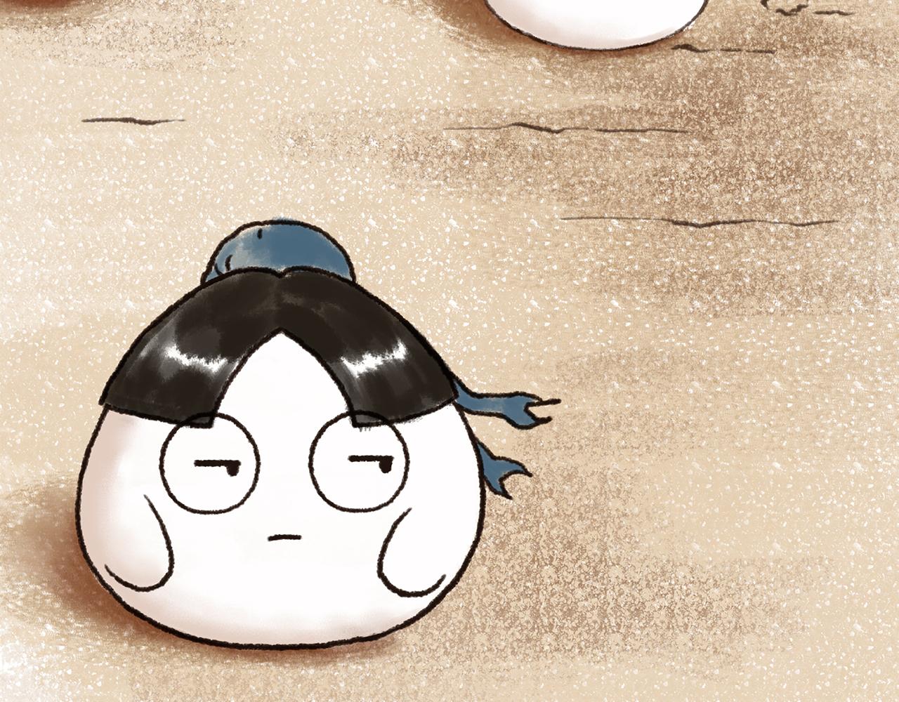 《汤团漫谈诗语》离思 第15页