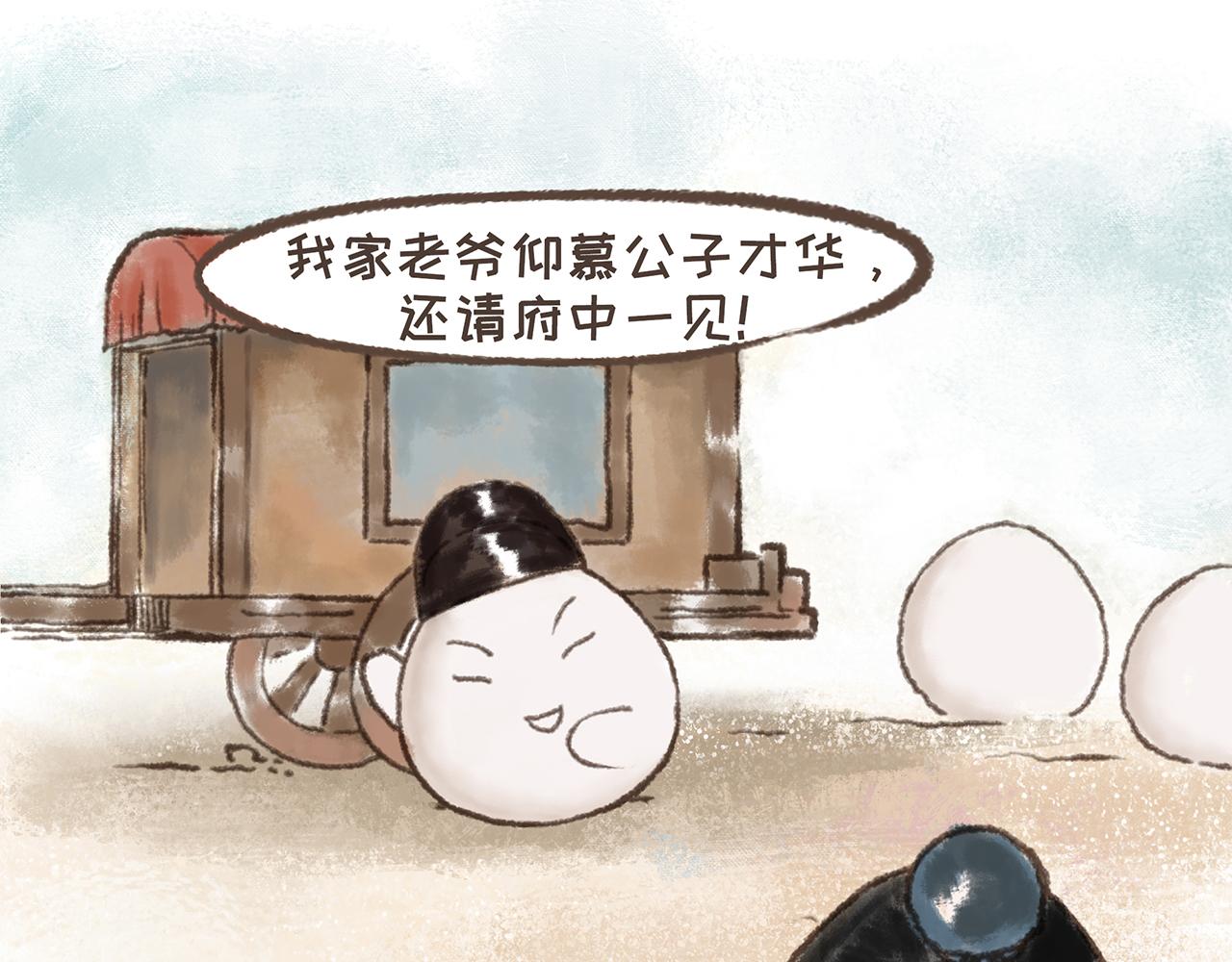 《汤团漫谈诗语》离思 第17页