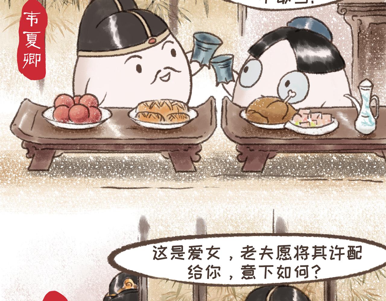 《汤团漫谈诗语》离思 第21页