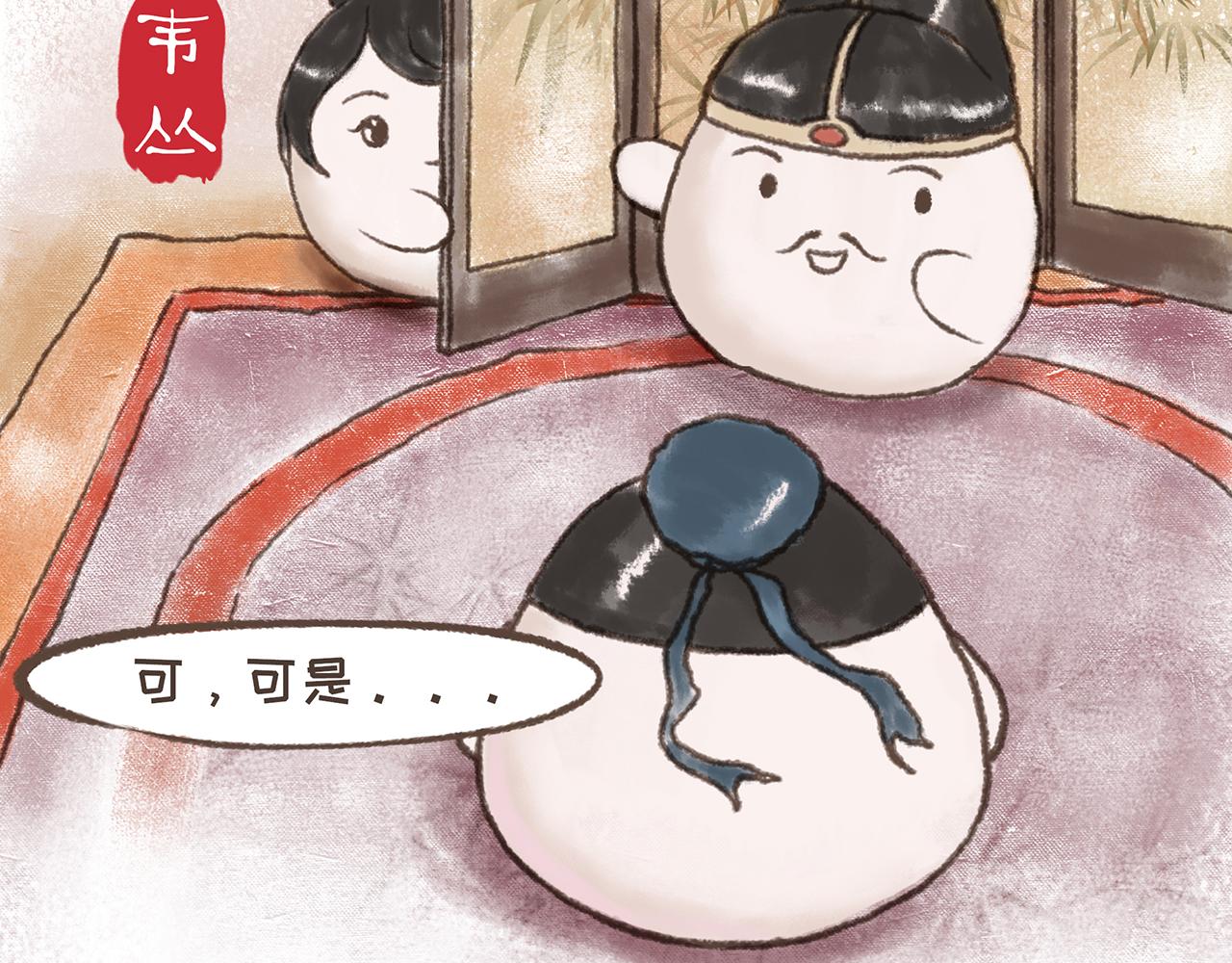 《汤团漫谈诗语》离思 第22页