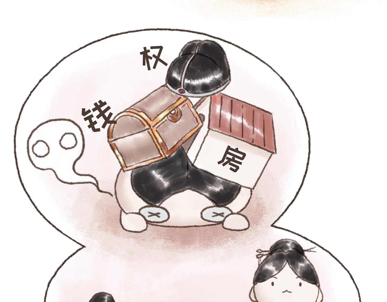 《汤团漫谈诗语》离思 第25页