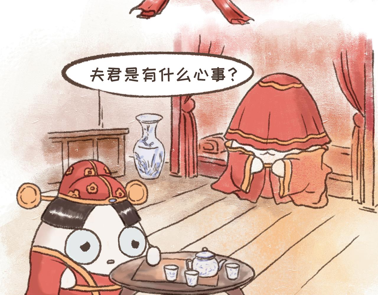 《汤团漫谈诗语》离思 第30页