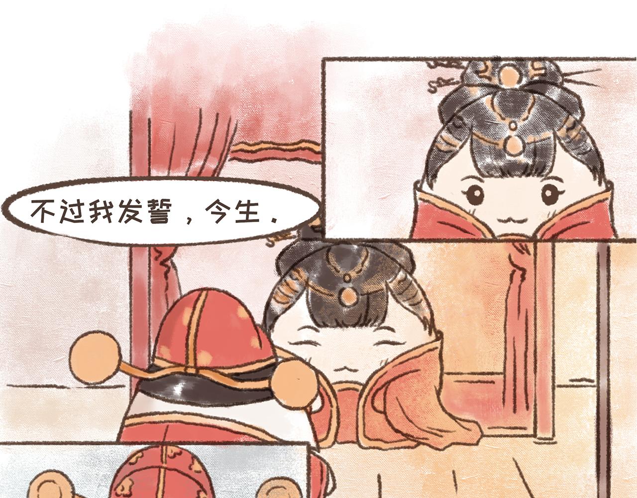 《汤团漫谈诗语》离思 第33页