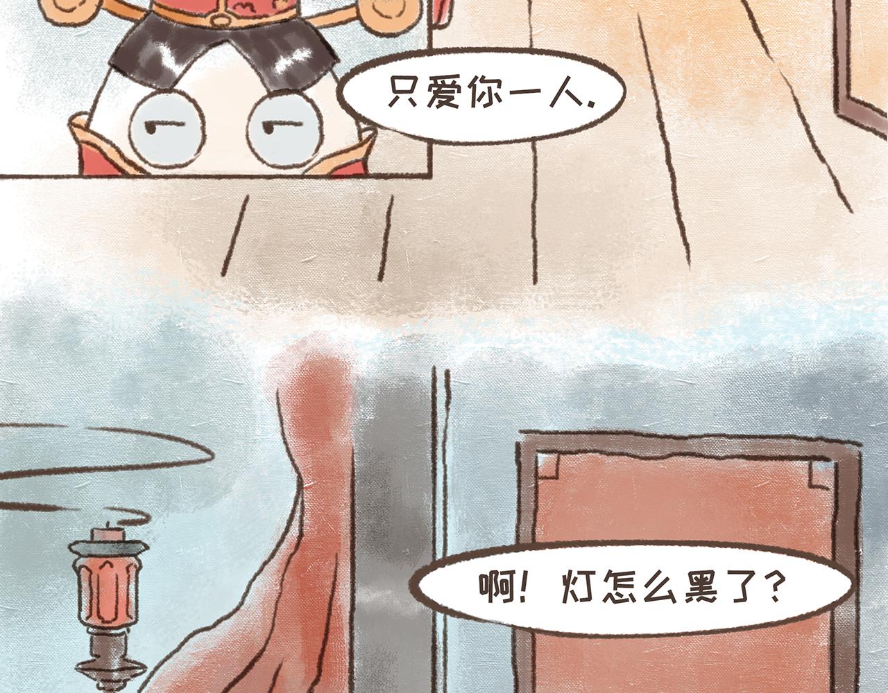 《汤团漫谈诗语》离思 第34页