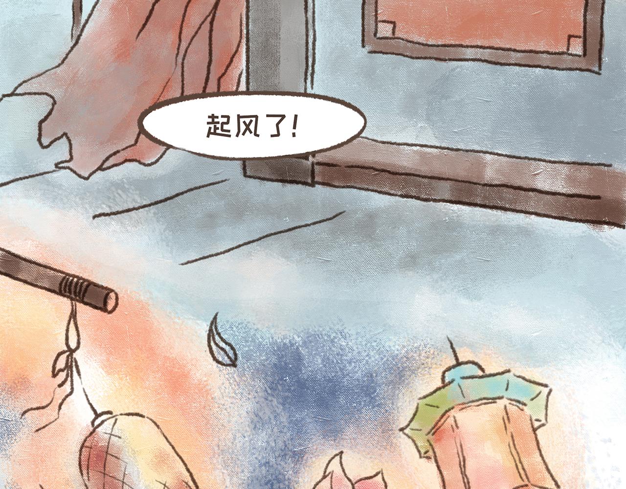 《汤团漫谈诗语》离思 第35页
