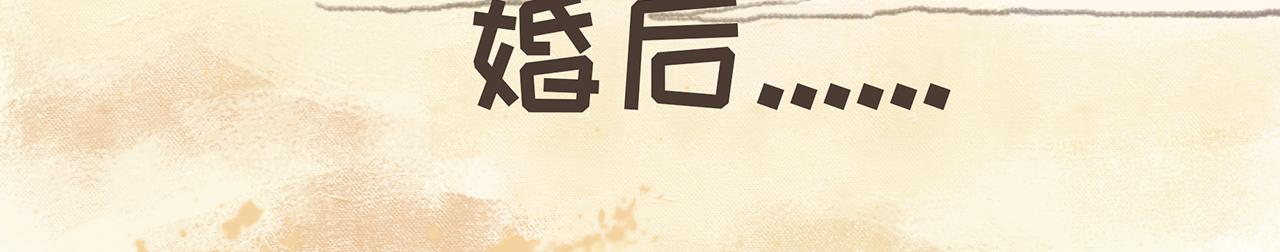 《汤团漫谈诗语》离思 第40页