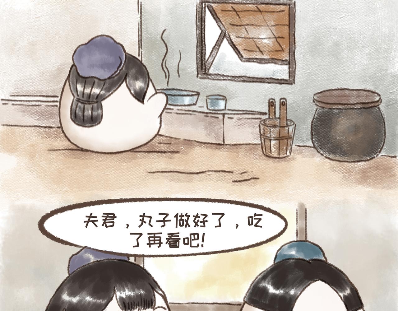 《汤团漫谈诗语》离思 第43页
