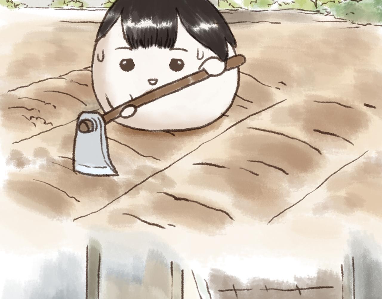 《汤团漫谈诗语》离思 第46页