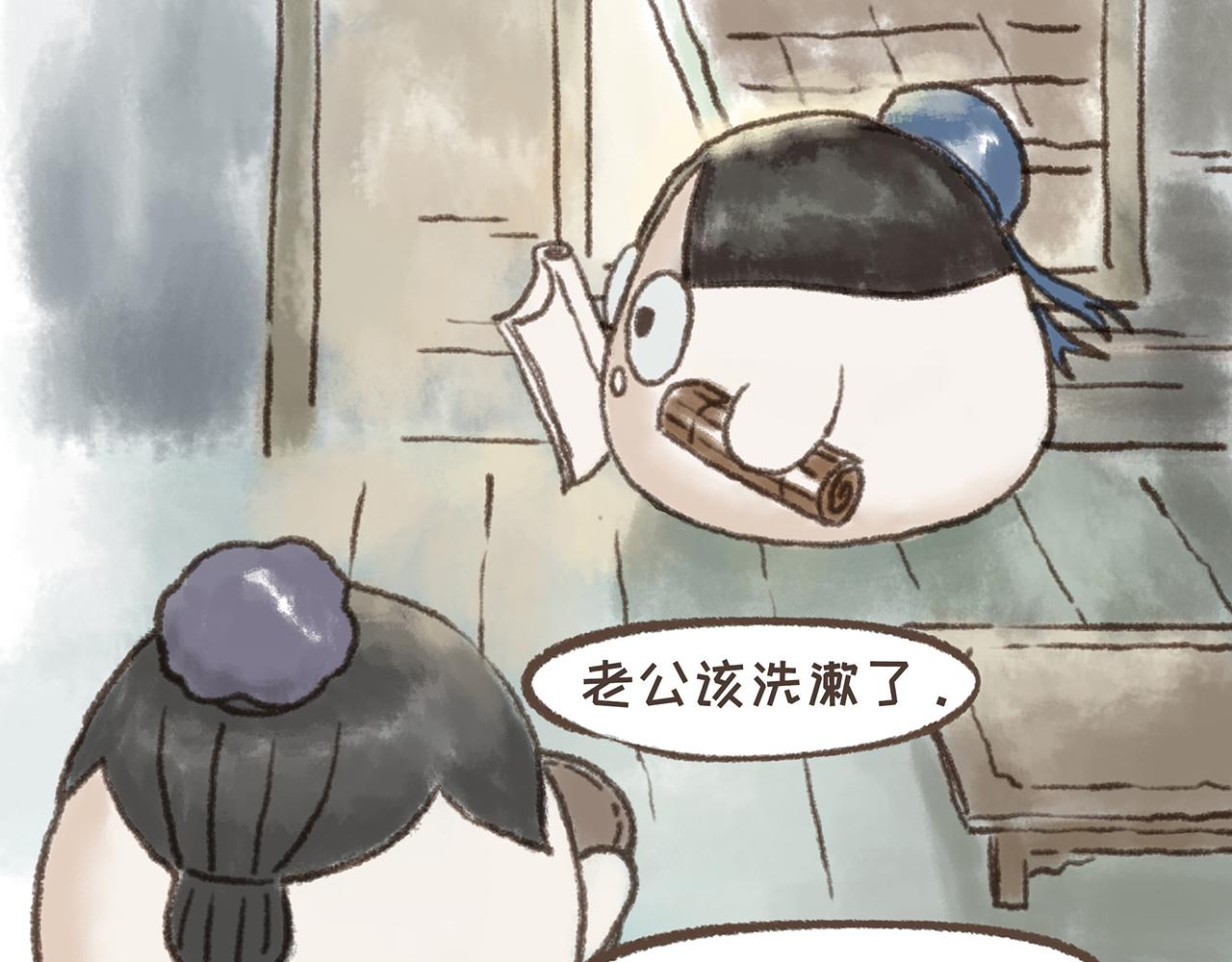 《汤团漫谈诗语》离思 第47页