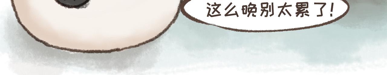 《汤团漫谈诗语》离思 第48页