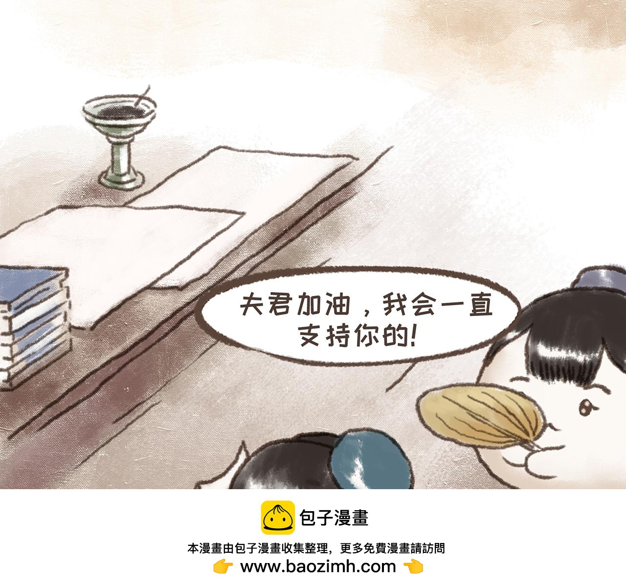 《汤团漫谈诗语》离思 第50页