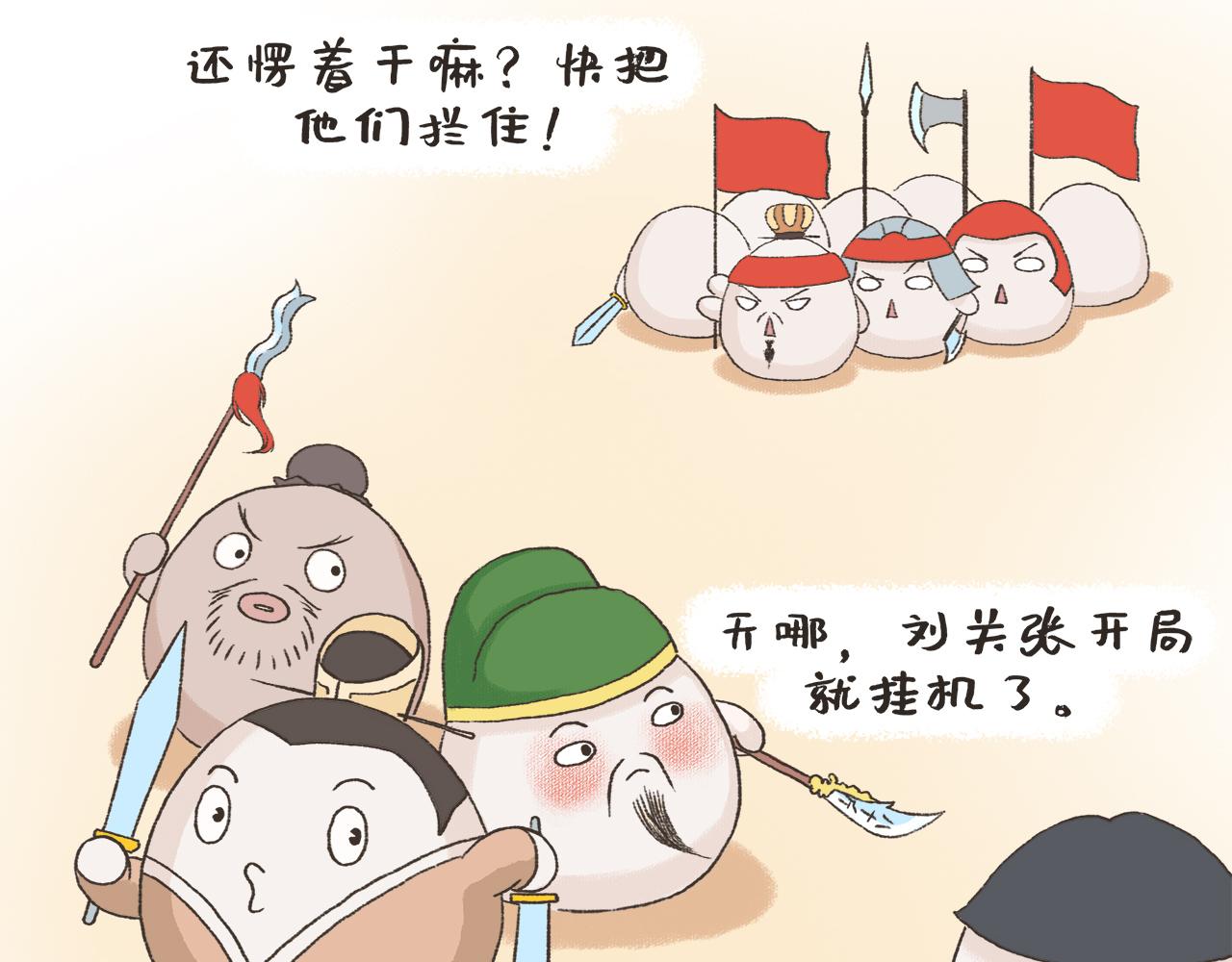 《汤团漫谈诗语》观沧海 第11页