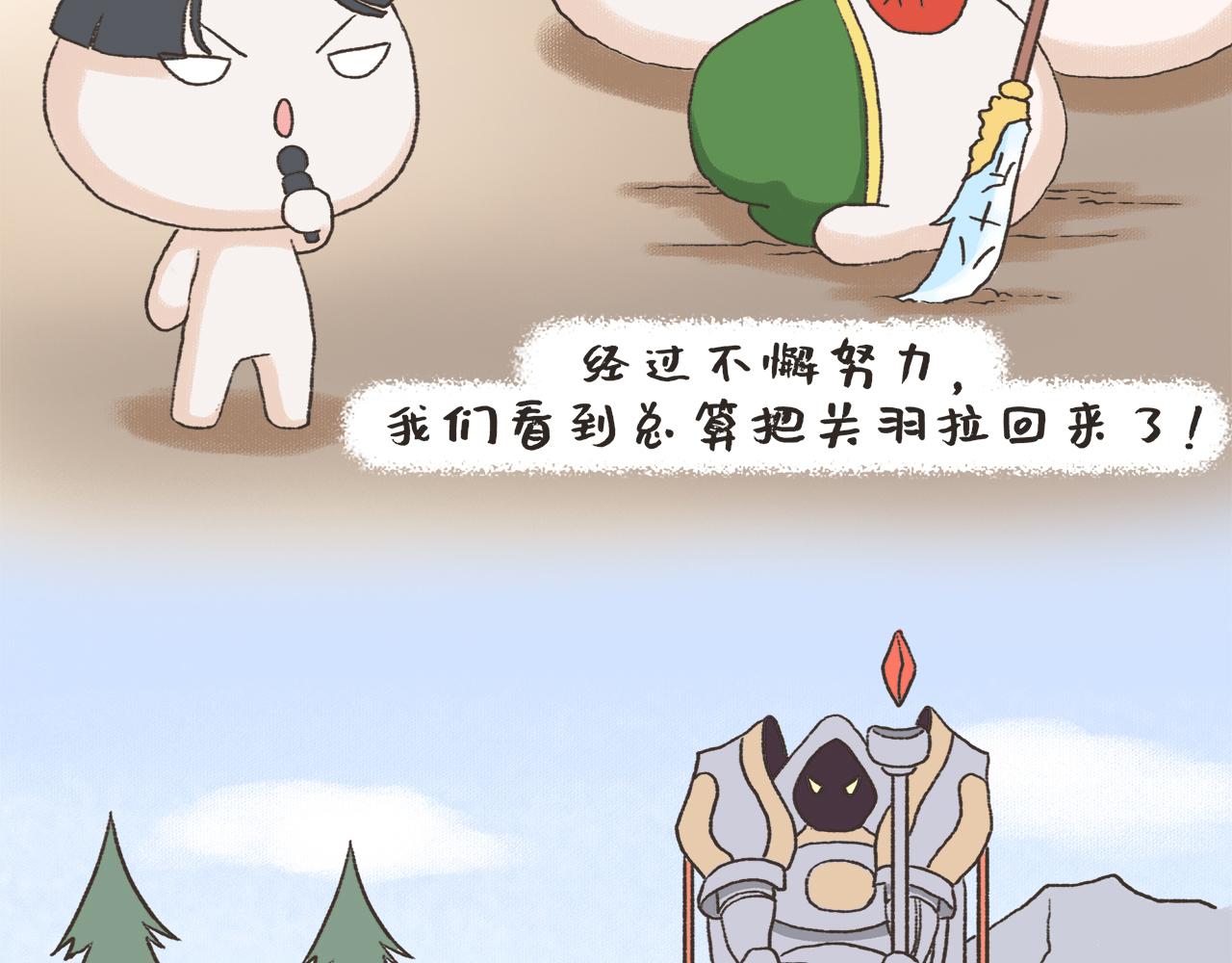 《汤团漫谈诗语》观沧海 第14页